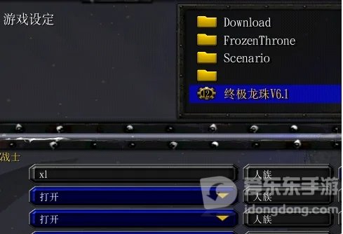 魔兽战役地图后缀W3N放哪可以玩 w3n放哪个位置