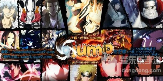 魔兽rpgjump大赛攻略 jump大赛怎么过