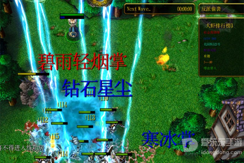 魔兽rpg地图排行榜 最受欢迎的好玩地图推荐
