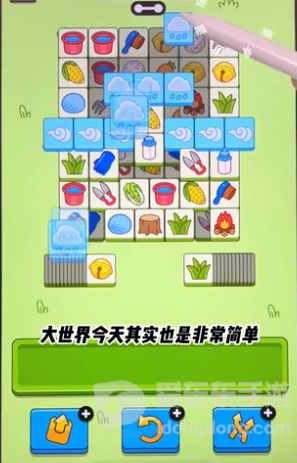 羊了个羊3.14关卡过关攻略 羊羊大世界3月14日过关技巧