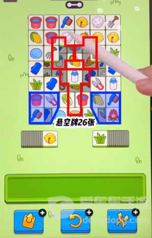 羊了个羊3.14关卡过关攻略 羊羊大世界3月14日过关技巧