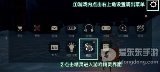 光遇小精灵活动入口 2023小精灵活动完成攻略