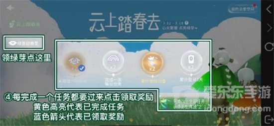 光遇小精灵活动入口 2023小精灵活动完成攻略