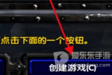 魔兽3找不到局域网怎么办 搜索不到局域网处理方法