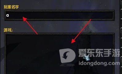 魔兽3找不到局域网怎么办 搜索不到局域网处理方法