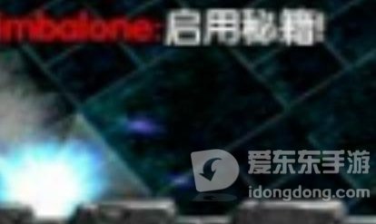 魔兽争霸3冰封王座秘籍大全 秘籍代码在哪输入