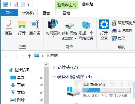 魔兽争霸rpg内存不足怎么办 内存不够处理方法
