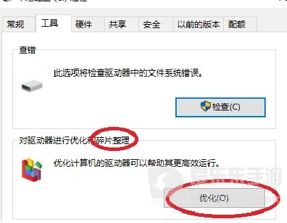 魔兽争霸rpg内存不足怎么办 内存不够处理方法