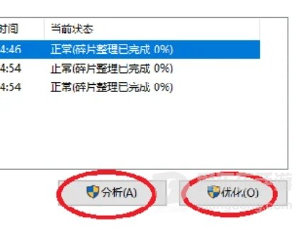 魔兽争霸rpg内存不足怎么办 内存不够处理方法