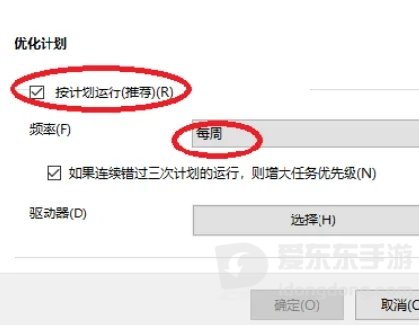 魔兽争霸rpg内存不足怎么办 内存不够处理方法