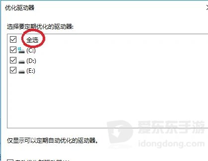 魔兽争霸rpg内存不足怎么办 内存不够处理方法