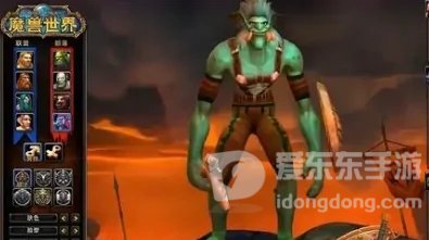 魔兽玩家名字改颜色方法 名字怎么改颜色