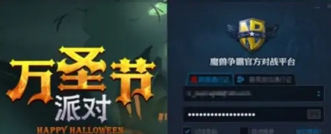 魔兽对战平台怎么开单机 怎么单机开地图