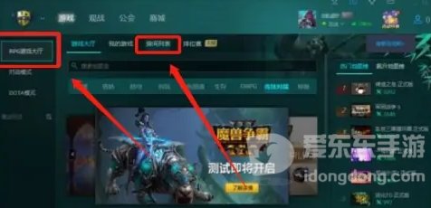 魔兽对战平台怎么开单机 怎么单机开地图