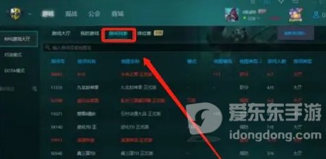 魔兽对战平台怎么开单机 怎么单机开地图