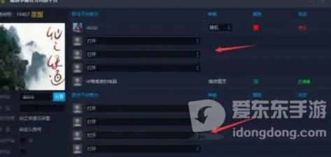 魔兽对战平台怎么开单机 怎么单机开地图