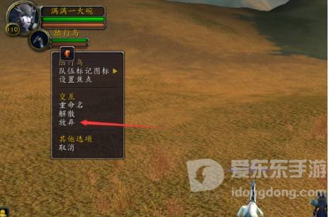 魔兽猎人如何扔掉宝宝 怎么丢弃宠物