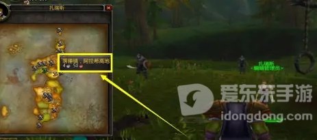 魔兽世界怀旧服落锤之战任务攻略 落锤之战任务怎么做