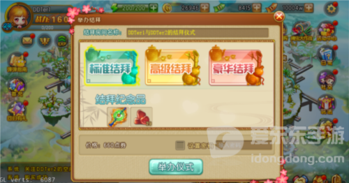 弹弹堂大冒险怎么结拜 结拜系统介绍