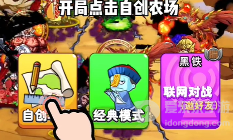 别惹农夫安妮怎么解锁 安妮皮肤获得方法