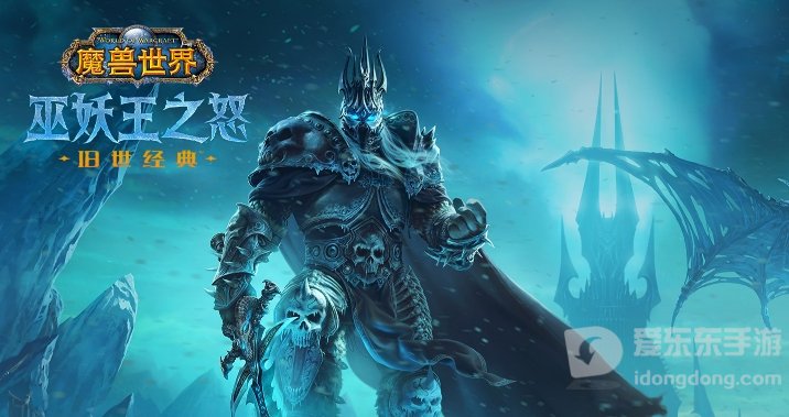 魔兽世界猎人升级用什么宝宝 猎人升级宠物推荐