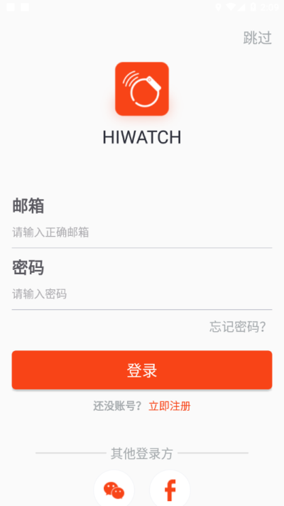 HiWatch