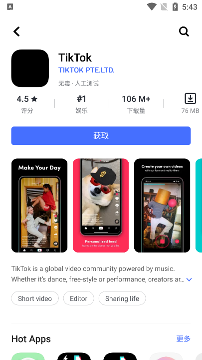 V-Appstore