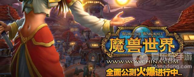 魔兽诛仙3.2秘籍大全 魔兽诛仙秘籍有哪些