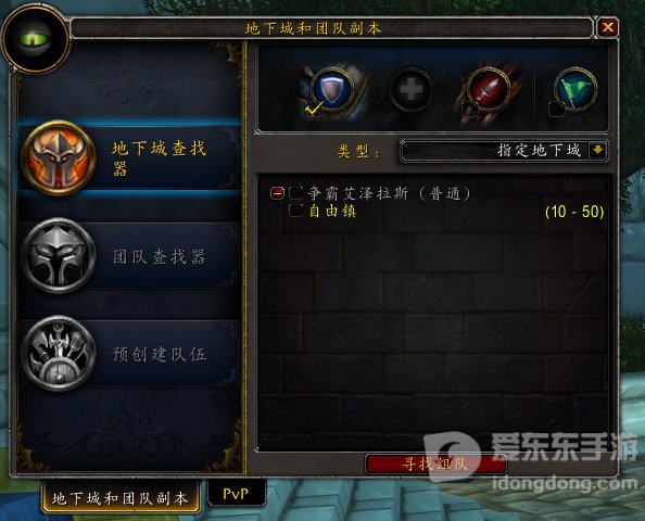 魔兽世界五人英雄本一天能打几次 5人英雄本1天能打多少次