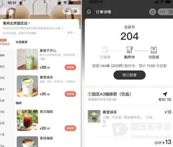 腾讯代理魔兽世界是真的吗 2023魔兽新代理是腾讯吗