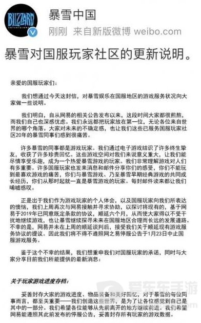 腾讯代理魔兽世界是真的吗 2023魔兽新代理是腾讯吗