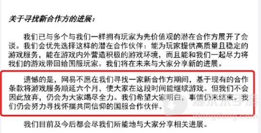 腾讯代理魔兽世界是真的吗 2023魔兽新代理是腾讯吗