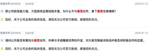 腾讯代理魔兽世界是真的吗 2023魔兽新代理是腾讯吗