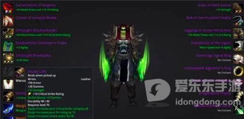 魔兽世界狂暴战P3必抢4件皮甲 属性完胜板甲 与小黄人竞争