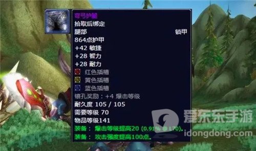 魔兽世界怀旧服P3惩戒骑装备太廉价 双手武器无人抢 还用60级饰品