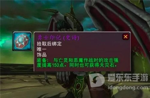 魔兽世界怀旧服P3惩戒骑装备太廉价 双手武器无人抢 还用60级饰品