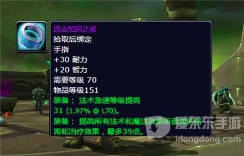 魔兽世界怀旧服P3平民术士配装 大漩涡法系福利 小怪戒指可双持