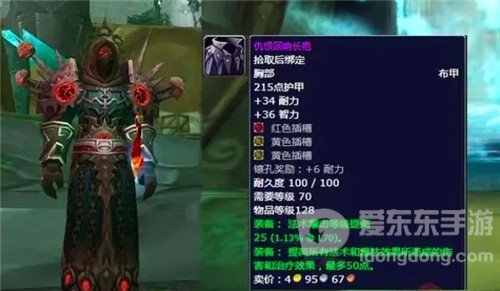 魔兽世界怀旧服P3平民术士配装 大漩涡法系福利 小怪戒指可双持