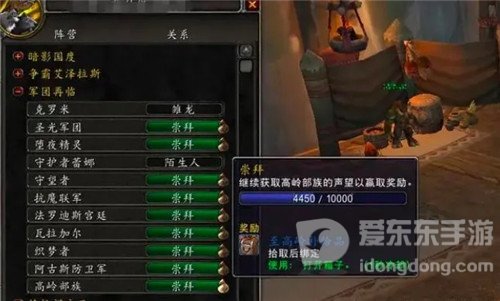 魔兽世界9.15版本100%经验加成 速刷军团声望 巅峰坐骑有“厄运”