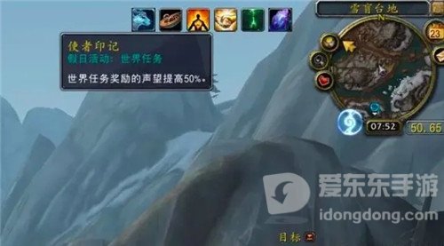 魔兽世界9.15版本100%经验加成 速刷军团声望 巅峰坐骑有“厄运”