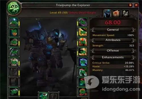 魔兽世界“法师塔”成炫技内容 DK用试玩绿装双专精通关