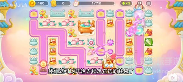 保卫萝卜4周赛3.15过关攻略 3月15日西游周赛图文过关技巧分享