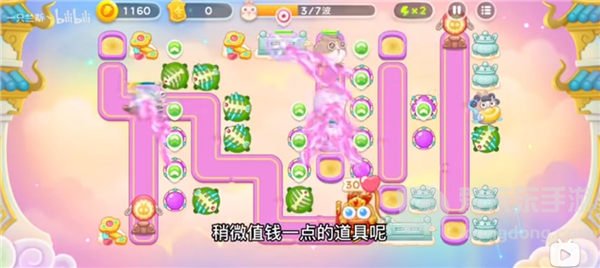 保卫萝卜4周赛3.15过关攻略 3月15日西游周赛图文过关技巧分享