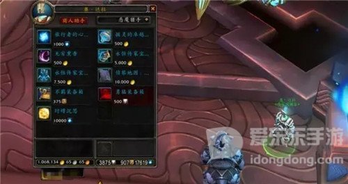 魔兽世界“导灵器”追赶道具实装 点击就送 直升200级