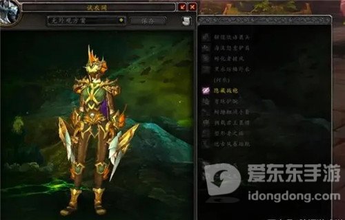 魔兽世界BFA装备拾取BUG 获得额外装备 还不消耗ROLL币