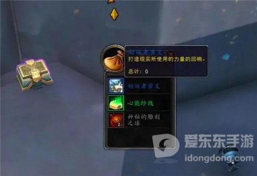 魔兽世界9.2飞行解锁太简单 两个改动增加难度 一个月才能起飞