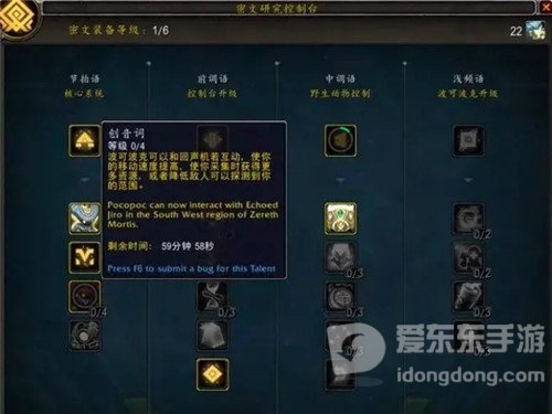 魔兽世界9.2飞行解锁太简单 两个改动增加难度 一个月才能起飞