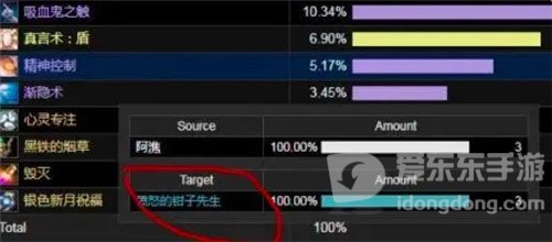 魔兽世界怀旧服狂暴战再迎史诗福利 心控钳子先生破甲 DPS加深15%
