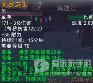 魔兽世界怀旧服t5副本削弱 金价暴涨 国服再现新套路打法