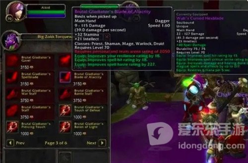 魔兽世界怀旧服14年前TBC最超模法匕 0法伤277急速 比80武器还猛